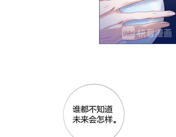 第79话 人善被人欺64