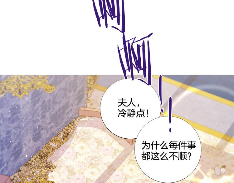 第81话 情妇想当正室？1
