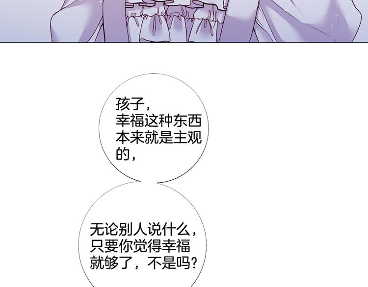 第84话 回娘家72