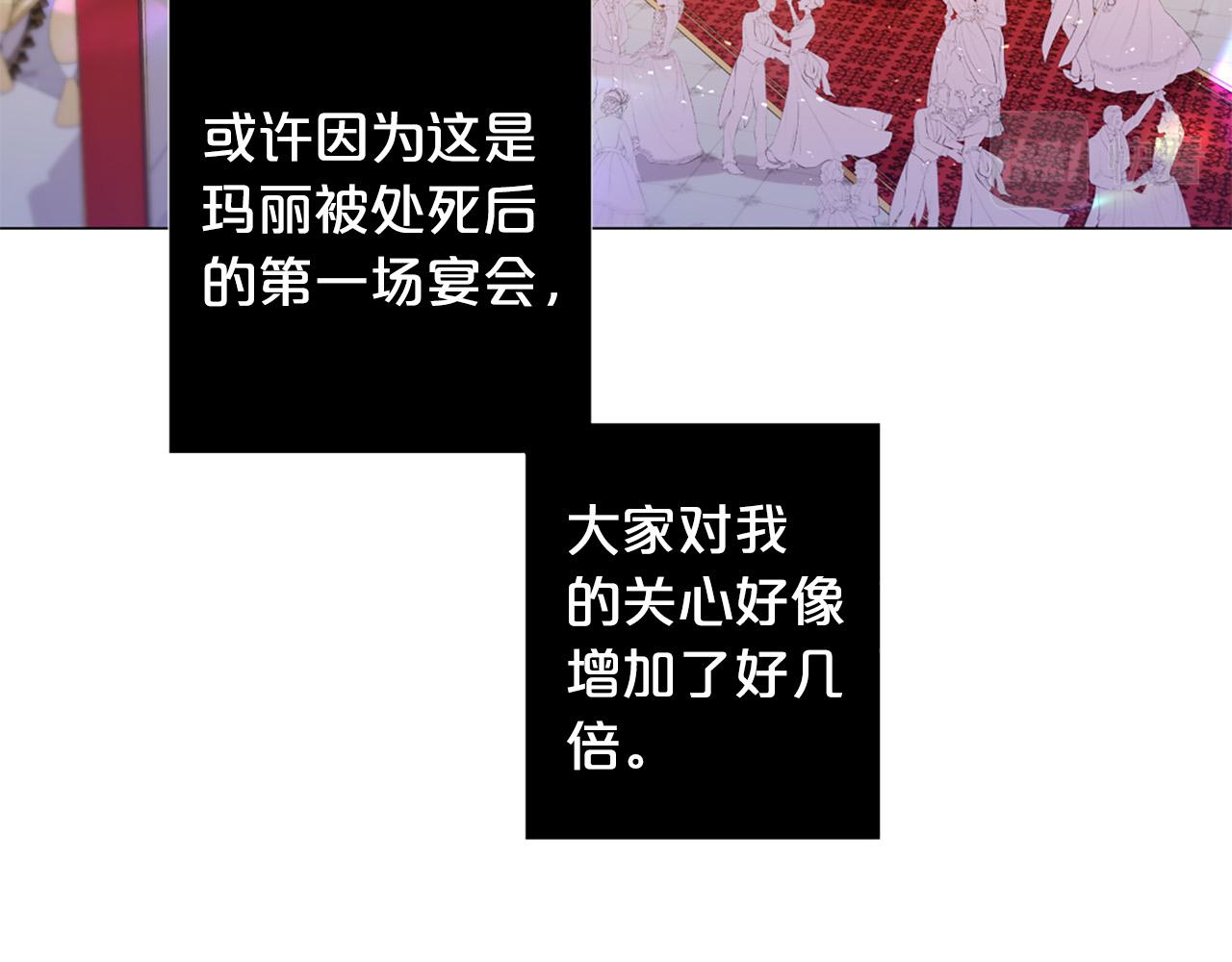 第106话 诱惑14