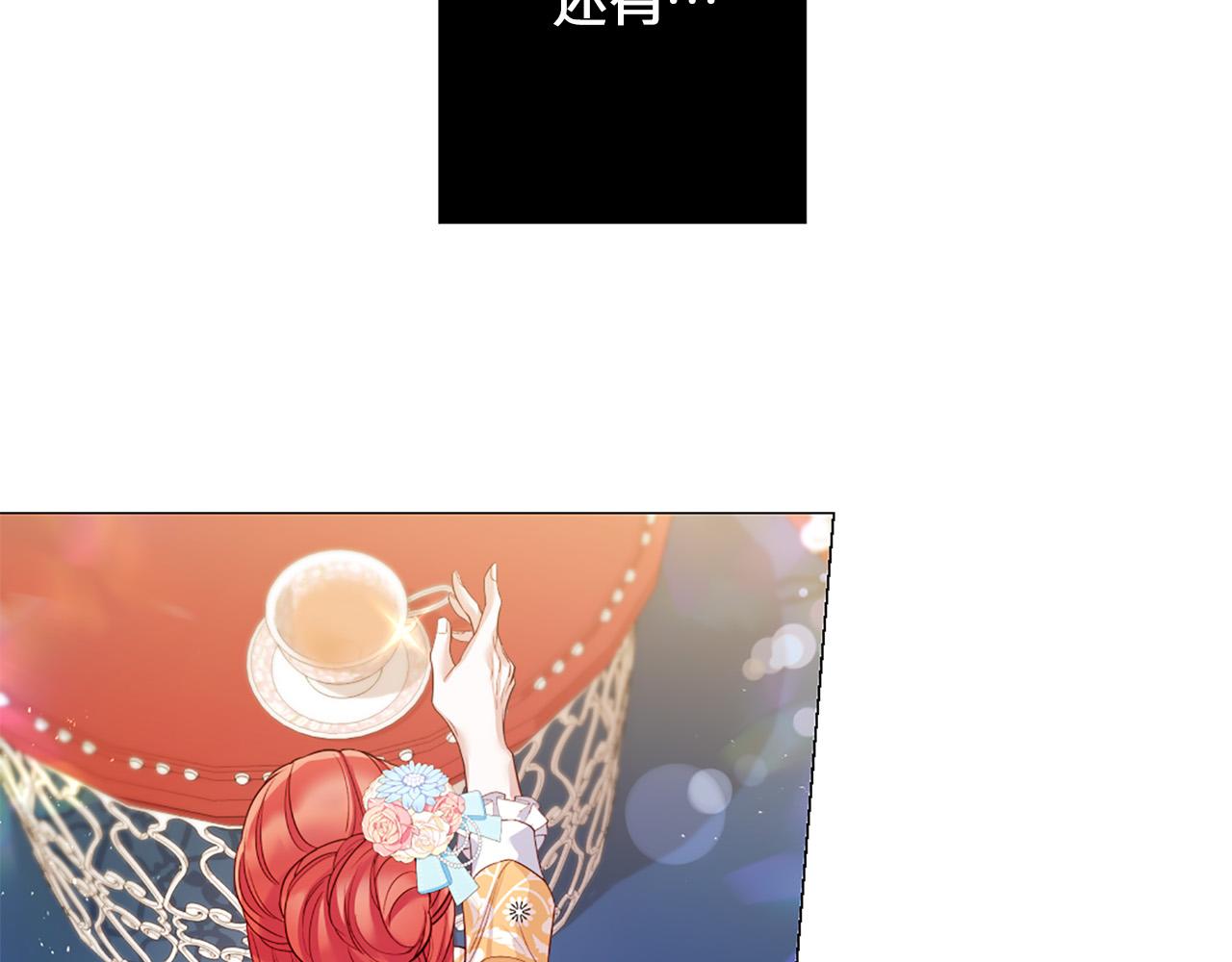 完结话 我们都能幸福42