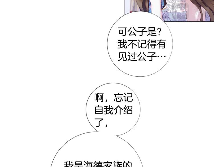 第94话 阴谋9