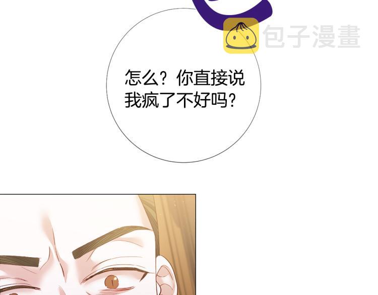 第92话 开始害怕18