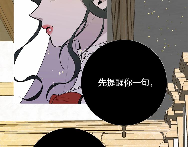 第6话 结爲夫妻94