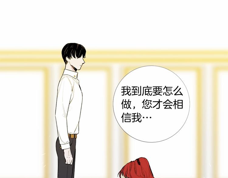 第4话 姐姐期盼的爱……39