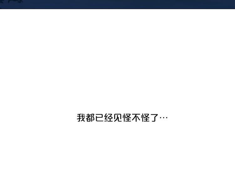 第85话 命垂一线72
