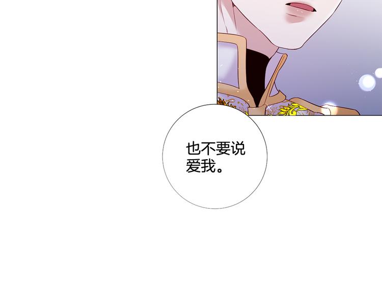 第75话 让人恶心的演技11