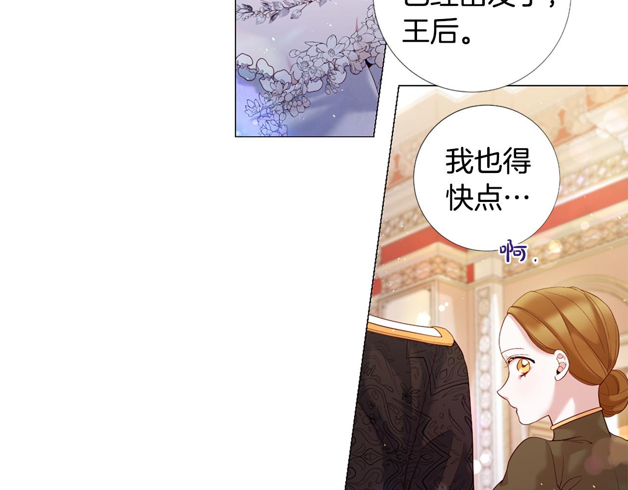 第105话 起誓81