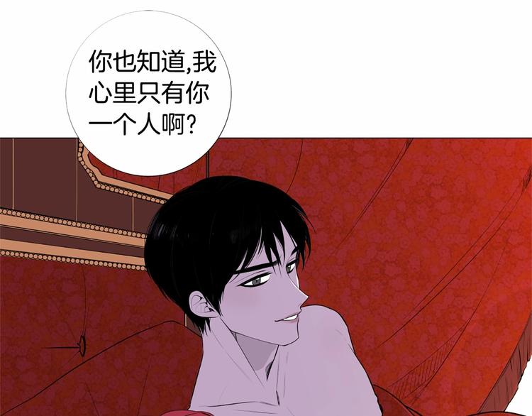第2话 初见国王34