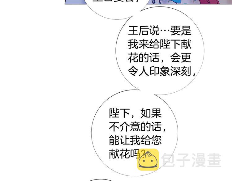 第77话 陷入危机！69