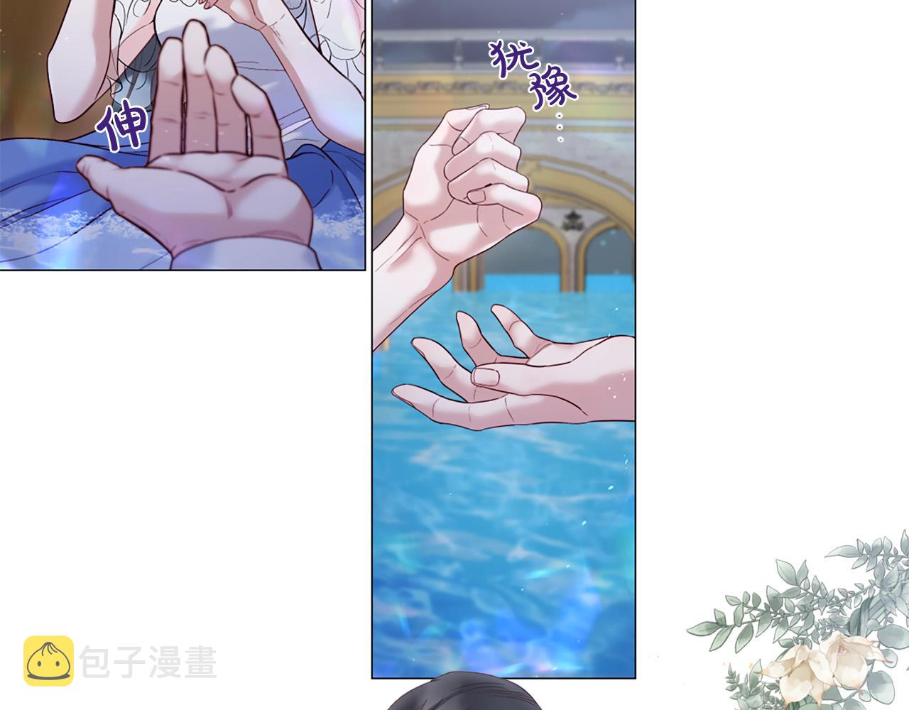 第100话 爱你很久了65