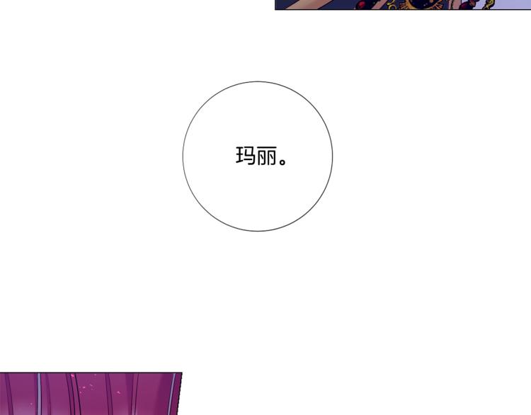 第88话 你逃不掉了！109
