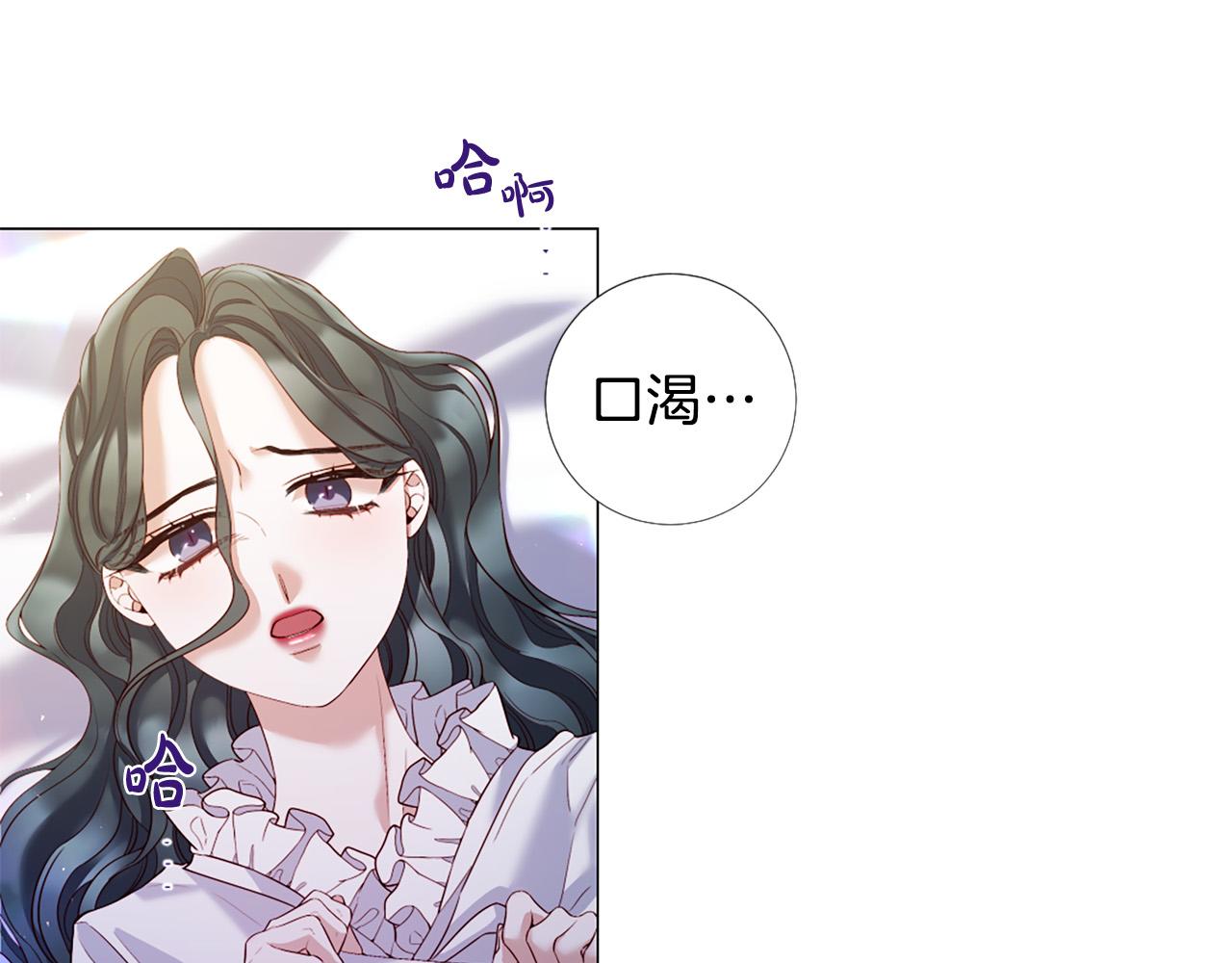第101话 是爱吗？11