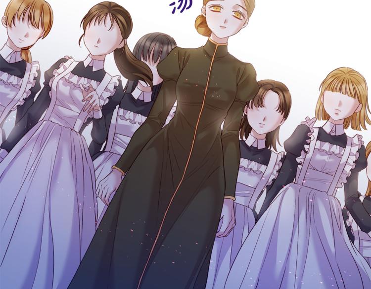 第88话 你逃不掉了！12