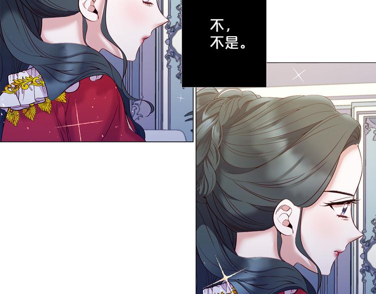 第74话 他的告白80