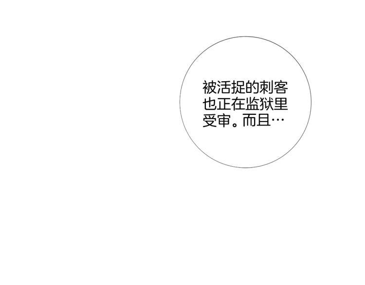 第87话 纠正错误132