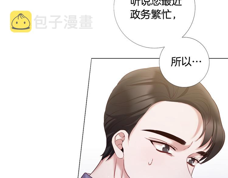 第78话 过去的爱118