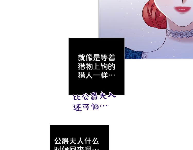 第81话 情妇想当正室？89