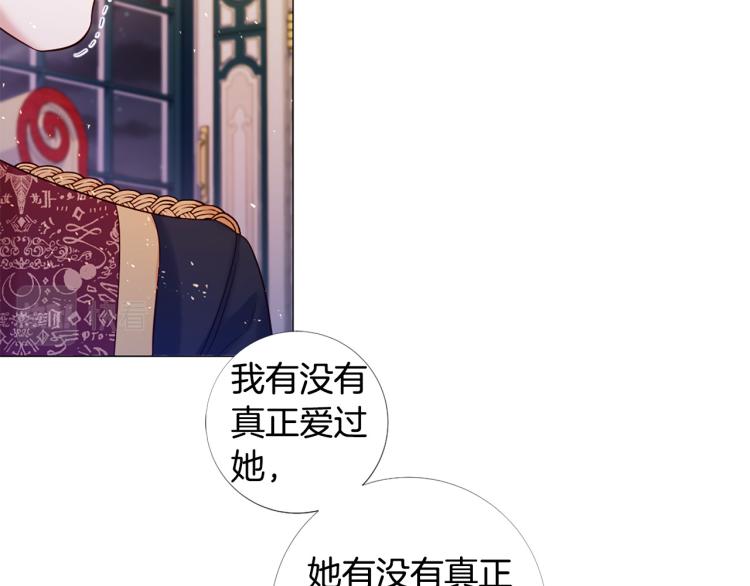 第91话 是否爱过？62