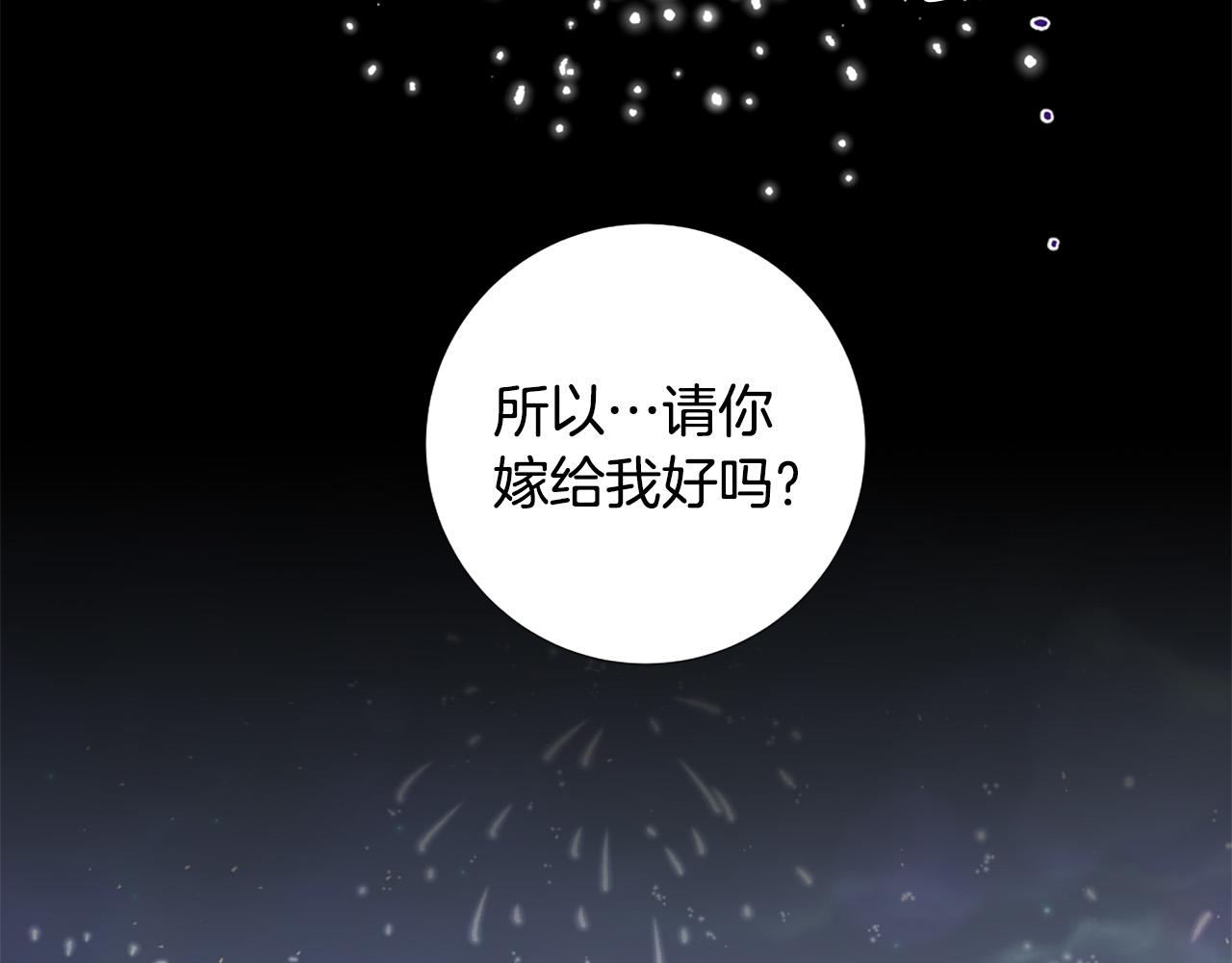 第107话 我爱你76