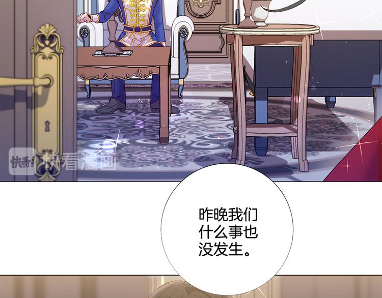 第75话 让人恶心的演技13