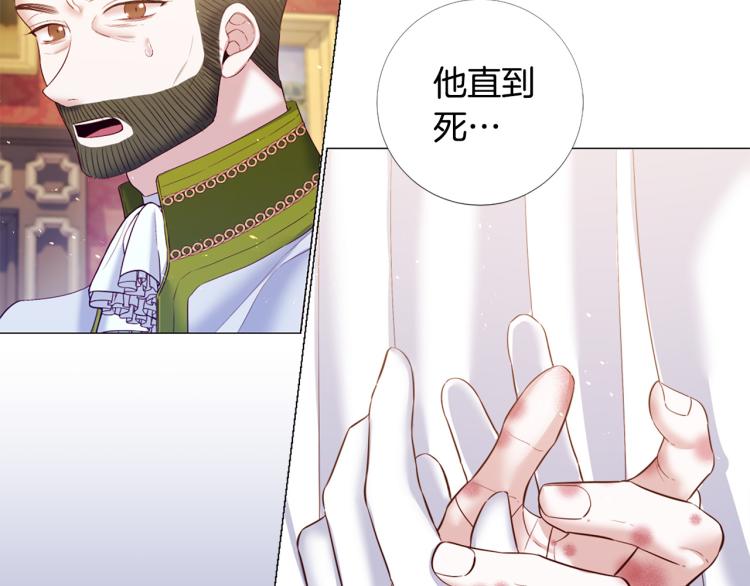 第91话 是否爱过？96