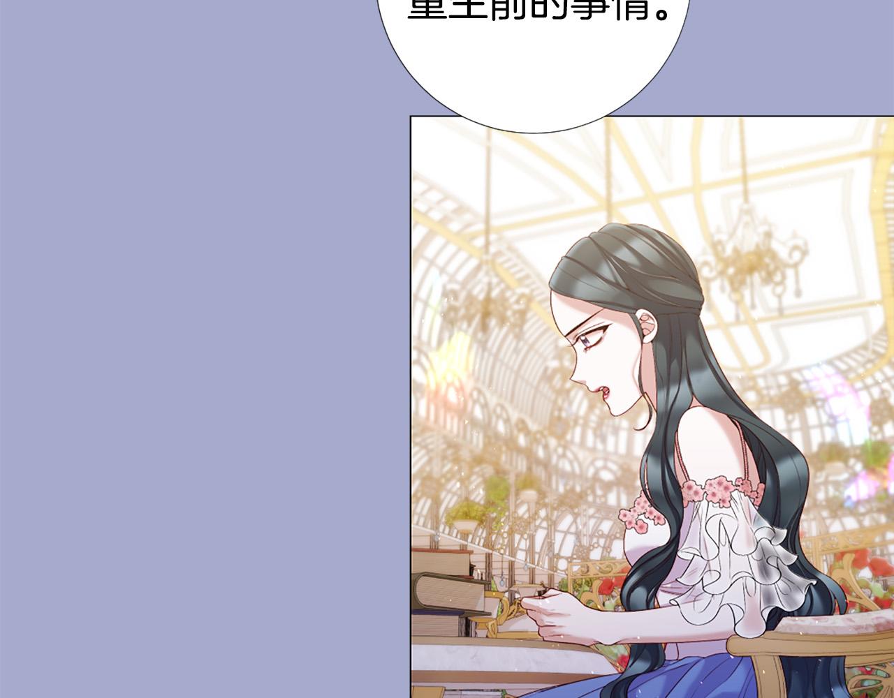 第98话 讨好17