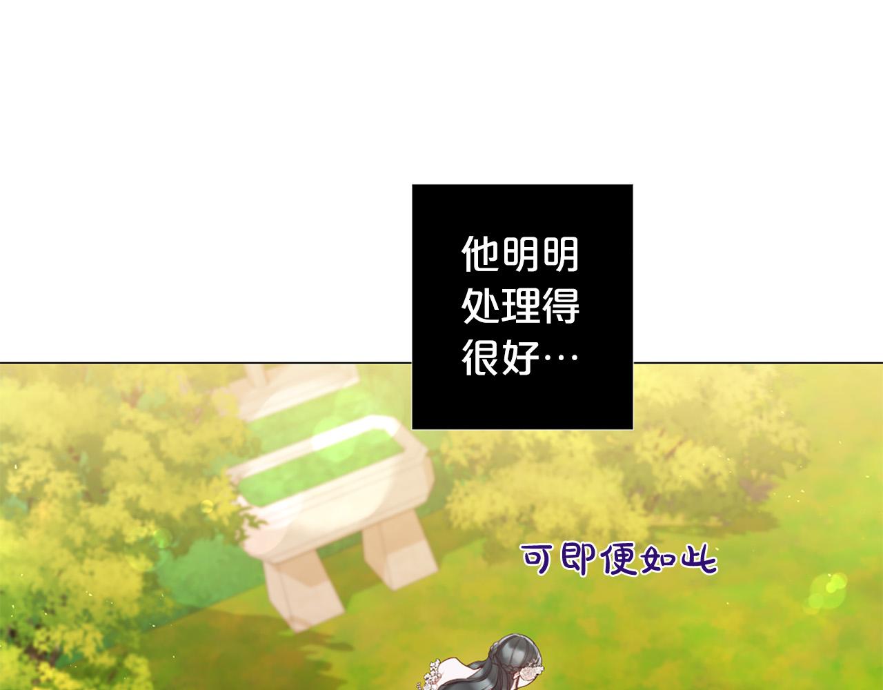 第106话 诱惑58