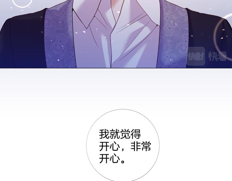 第88话 你逃不掉了！89