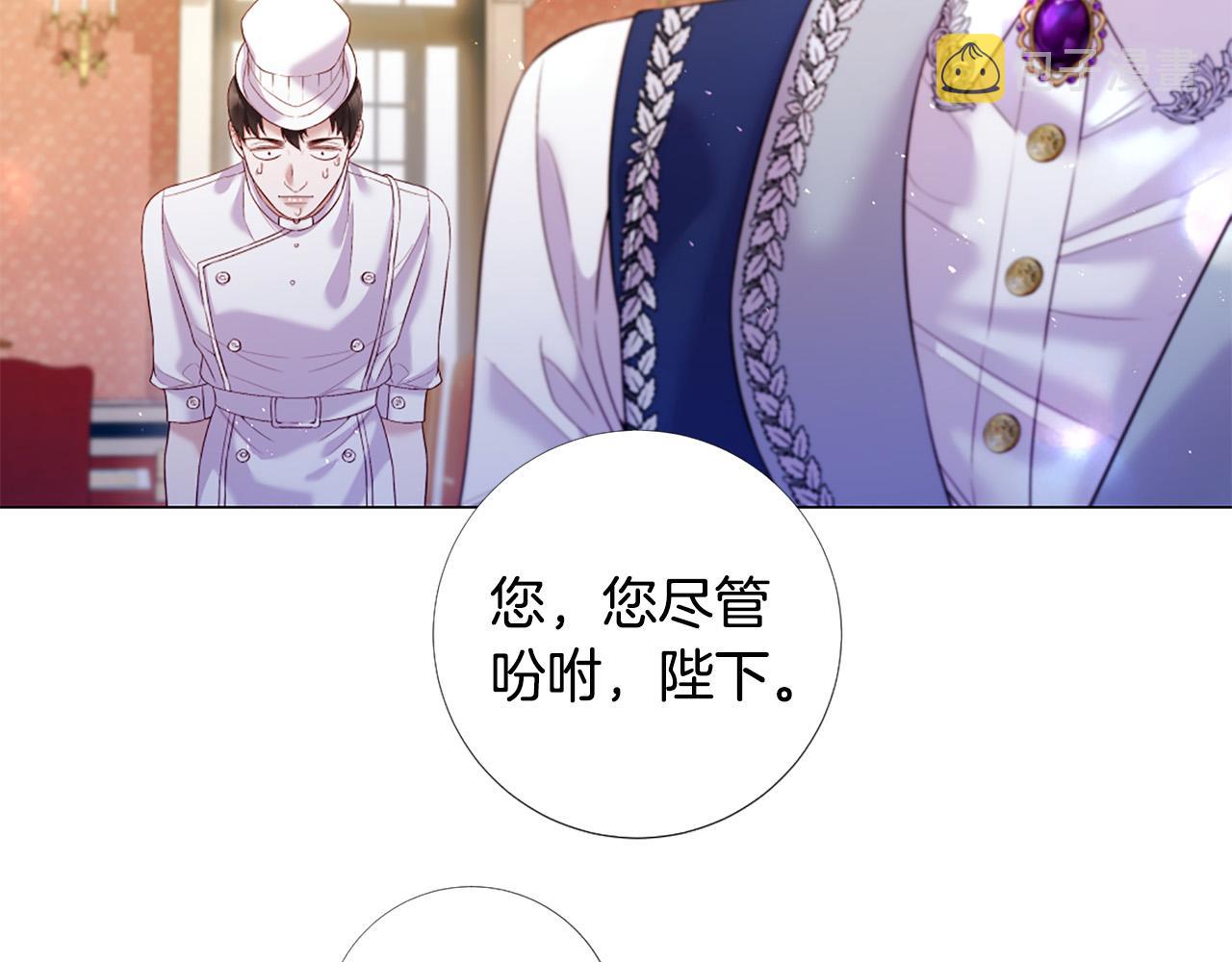 第98话 讨好93