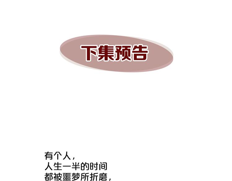 第79话 人善被人欺108
