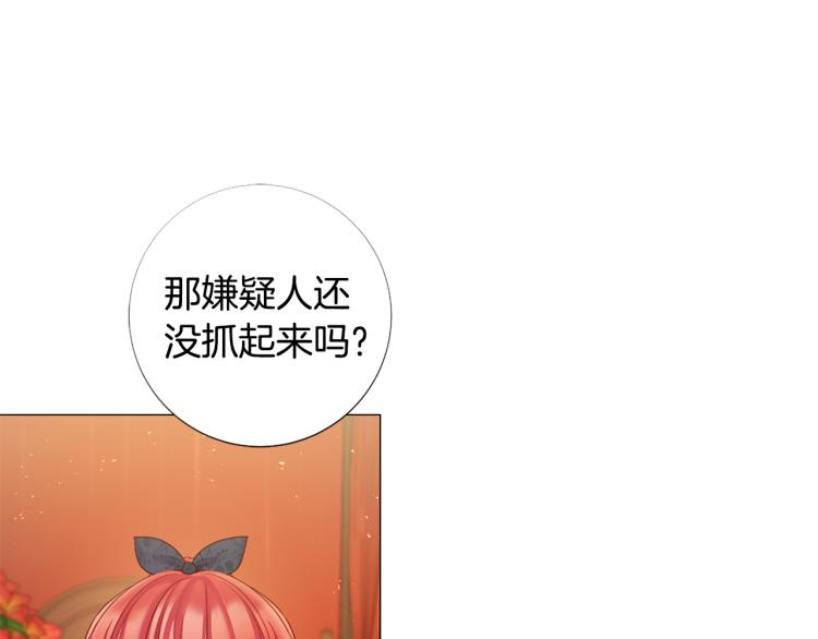 第91话 是否爱过？29