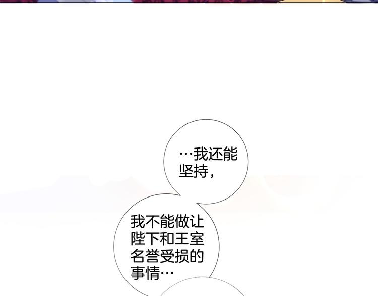 第75话 让人恶心的演技56