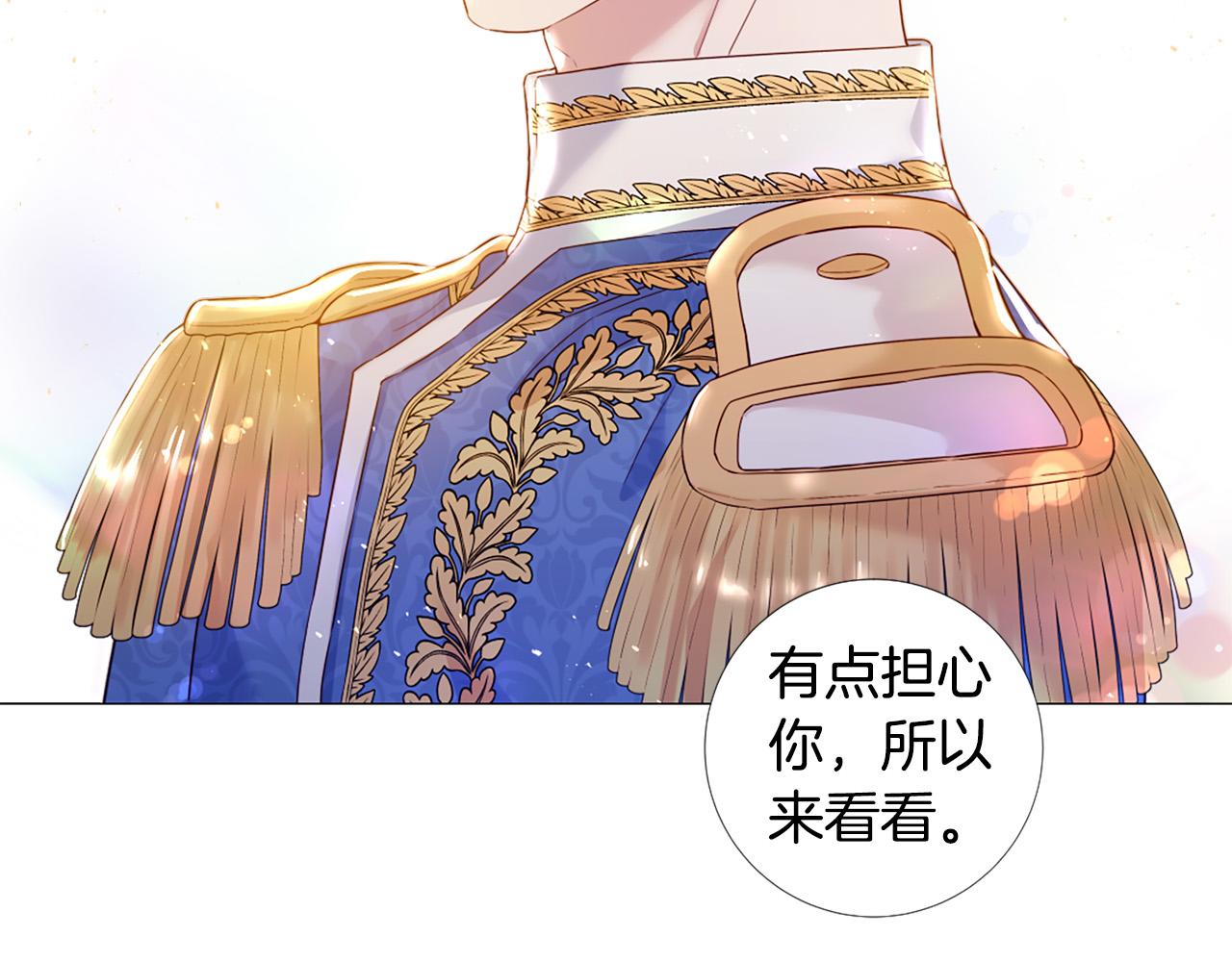 第103话 我爱你82