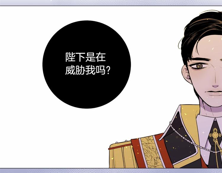 第6话 结爲夫妻100