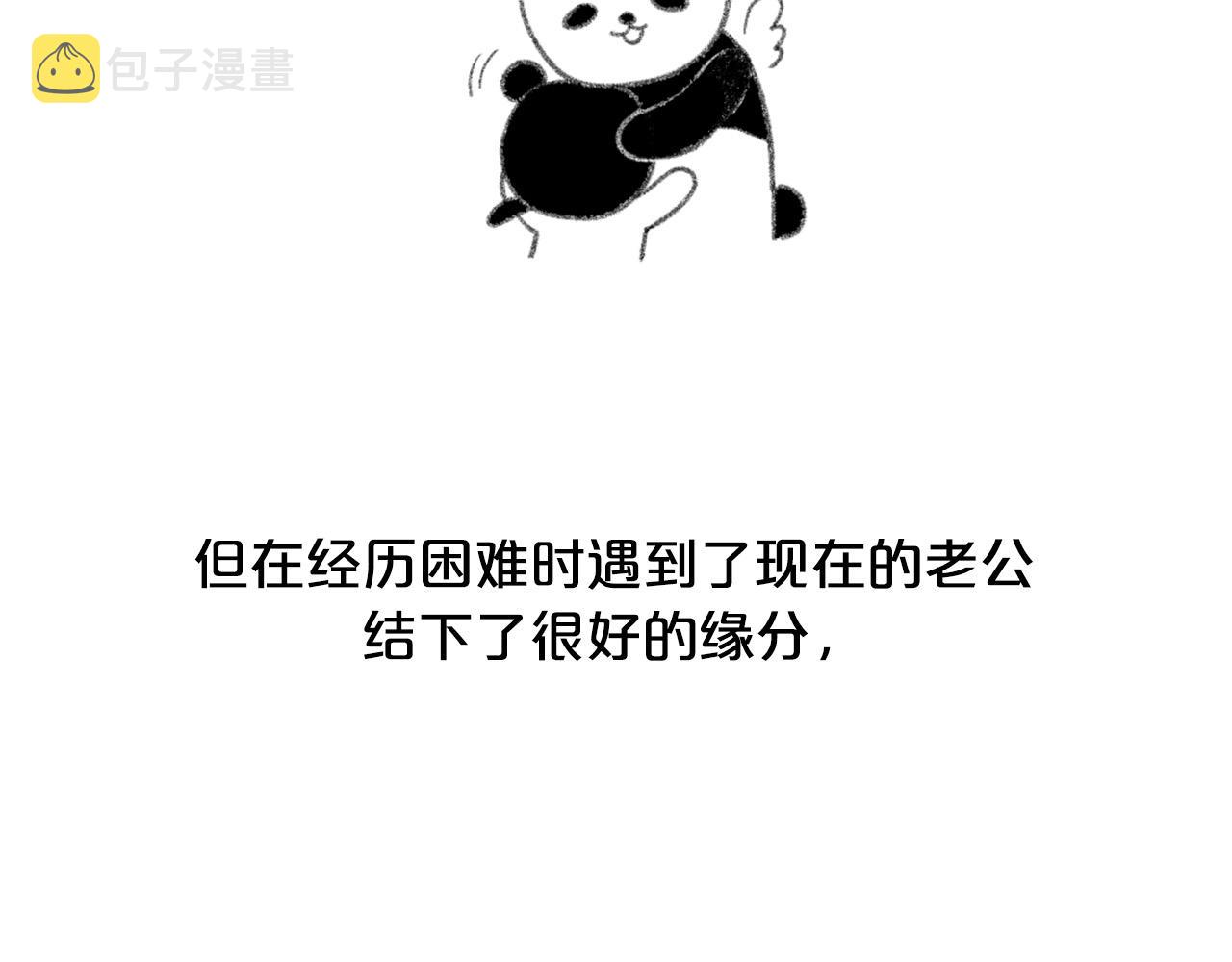 後记9