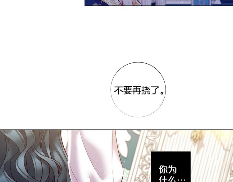 第80话 无法忽视的人70