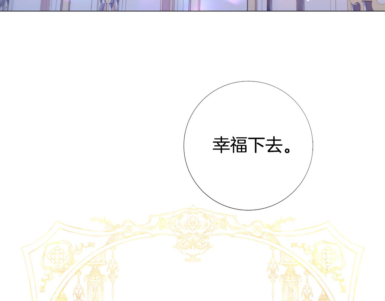 完结话 我们都能幸福39
