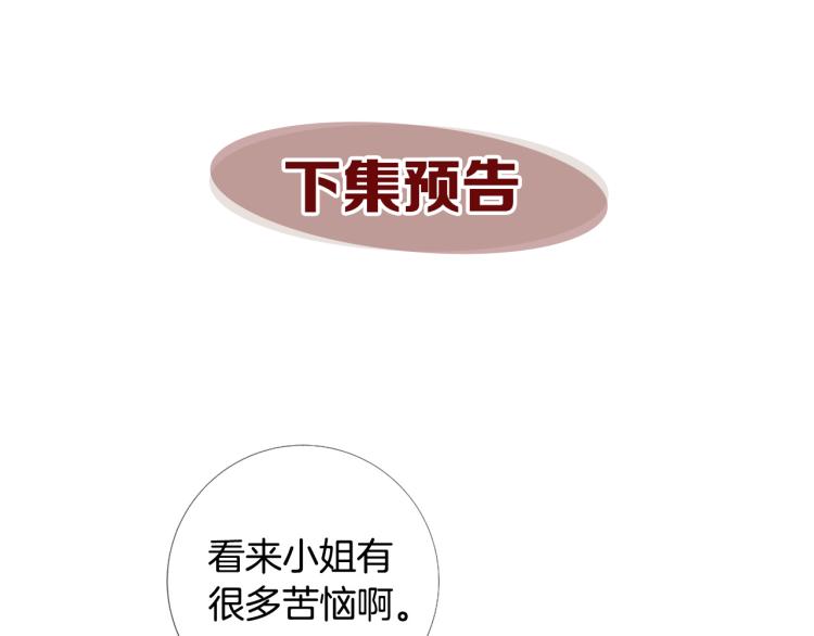第93话 知道真相118