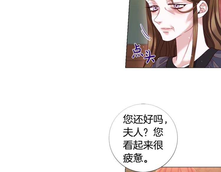 第91话 是否爱过？17