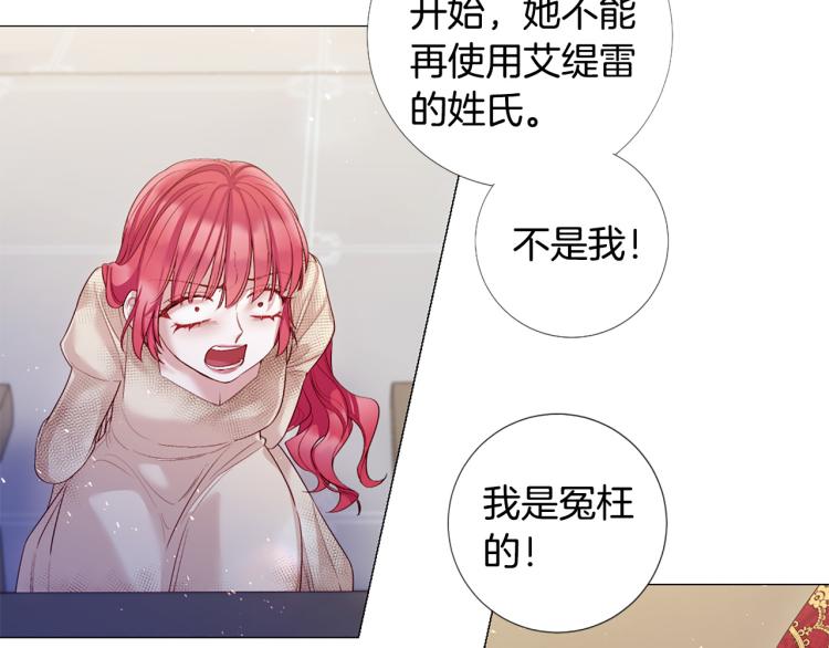 第95话 报应121