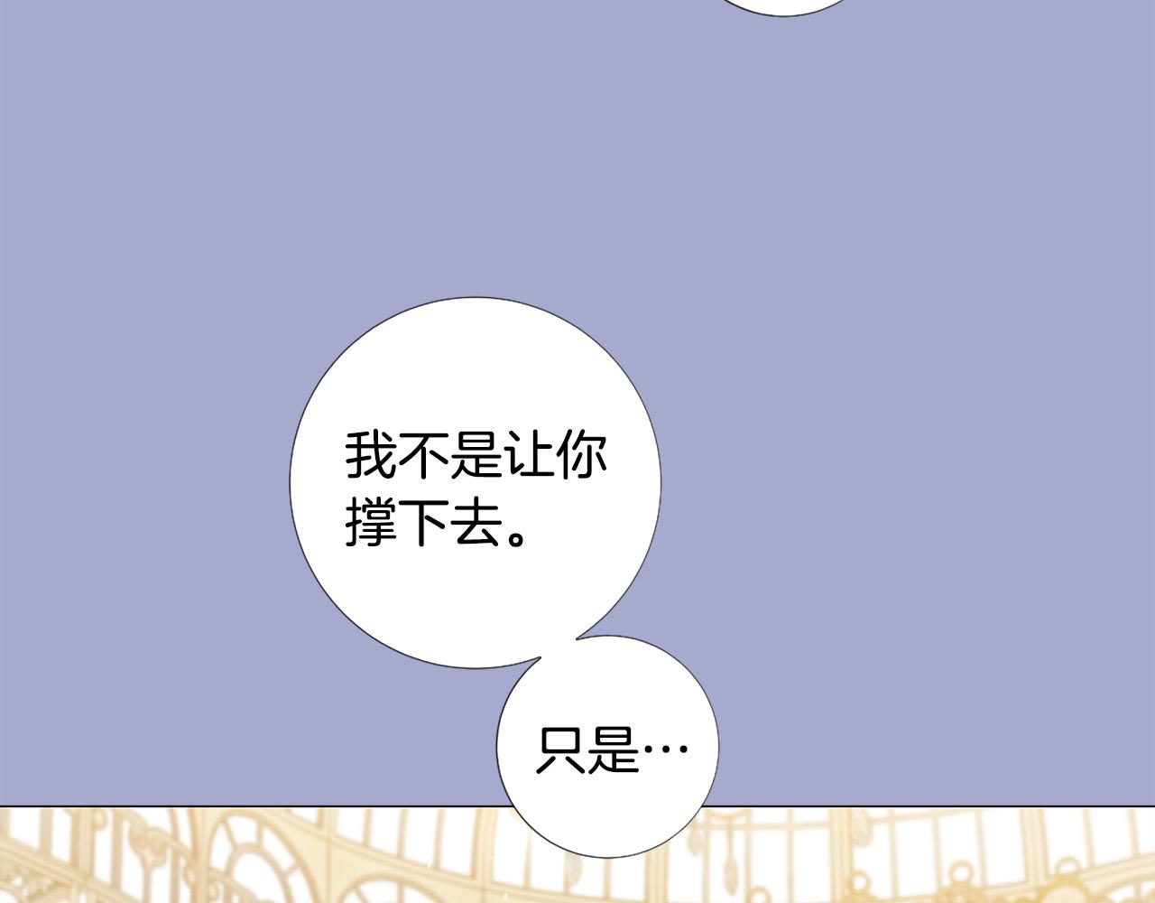第98话 讨好39