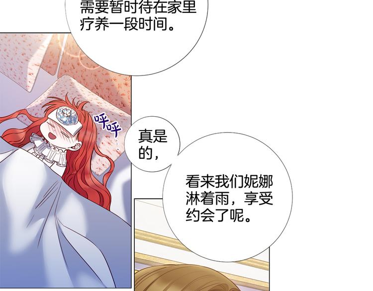 第74话 他的告白12