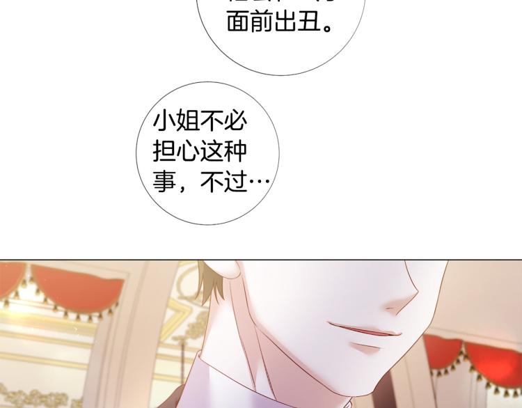 第94话 阴谋45