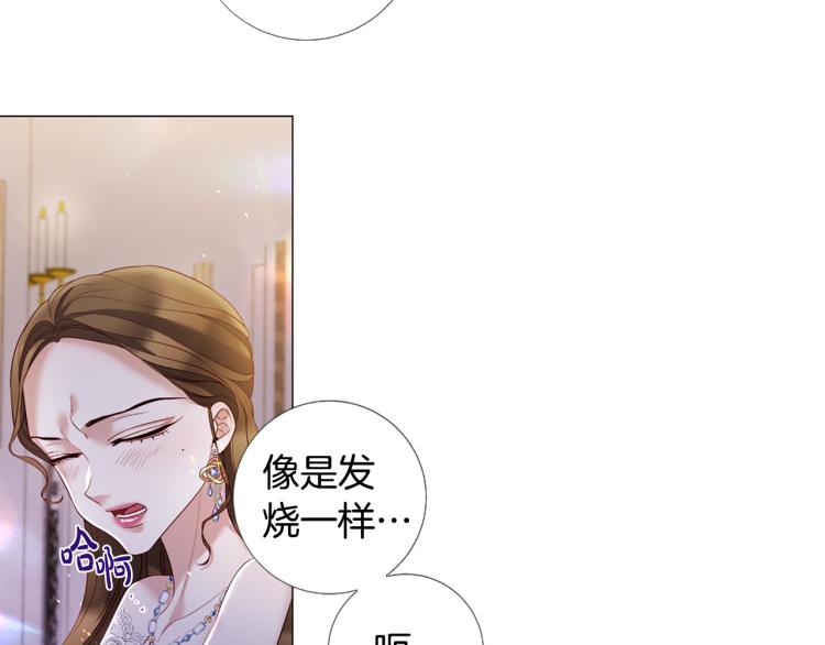 第94话 阴谋62