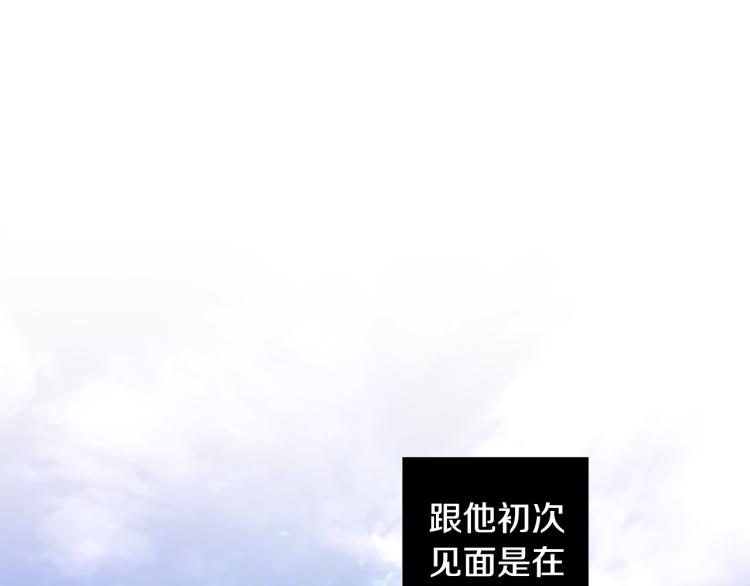 第93话 知道真相106
