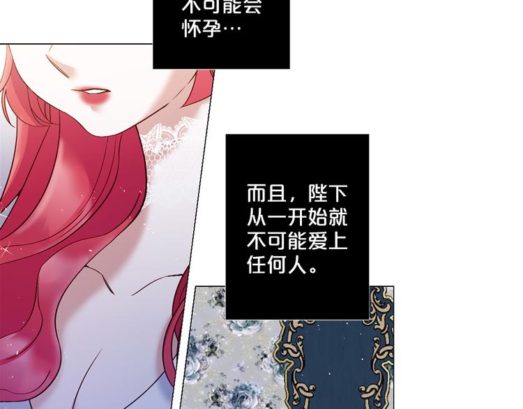 第74话 他的告白26