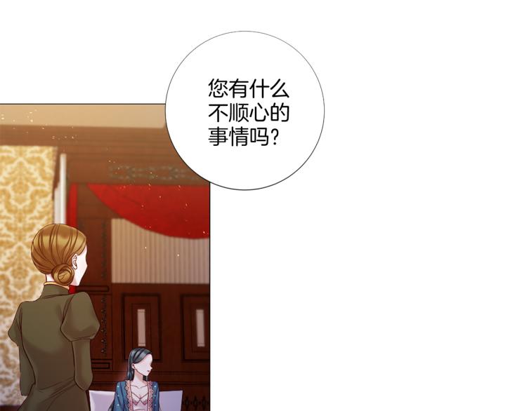 第88话 你逃不掉了！51