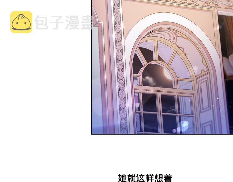 第78话 过去的爱26