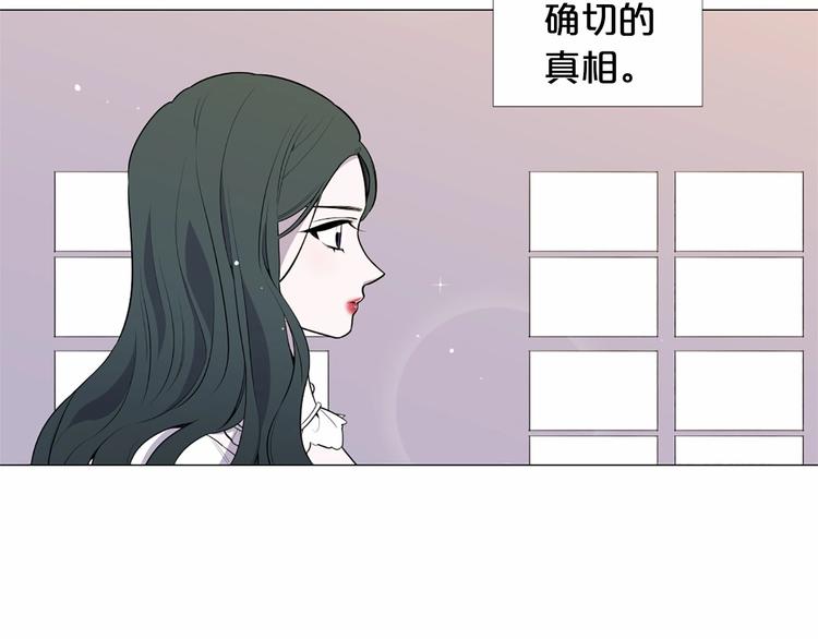 第2话 初见国王87